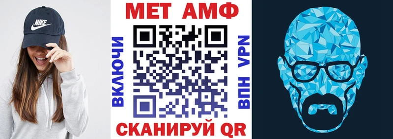 mega маркетплейс  Долгопрудный  АМФЕТАМИН 97% 