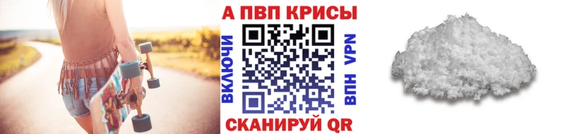 кракен как войти как найти закладки Долгопрудный Alpha PVP VHQ