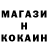 АМФЕТАМИН Розовый DM Gelagaev