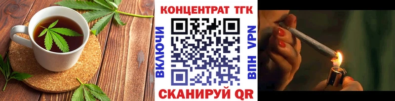 Еда ТГК марихуана  где найти наркотики  MEGA как зайти  Долгопрудный 