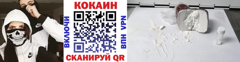 Cocaine Columbia Долгопрудный