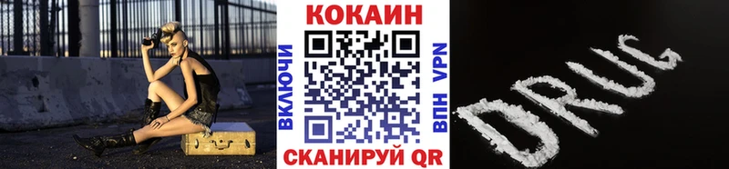 КОКАИН Columbia Долгопрудный