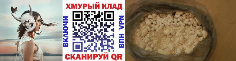 ГЕРОИН афганец omg как войти Долгопрудный