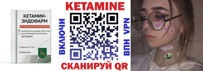 kraken ТОР  Долгопрудный  КЕТАМИН ketamine 