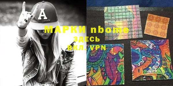гашик Балабаново
