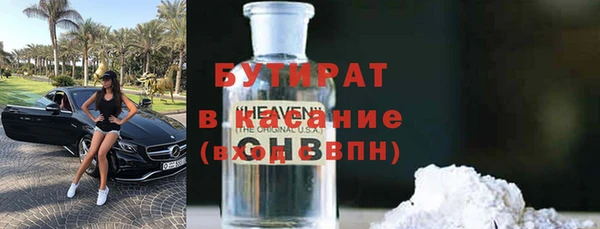 крисы Балахна