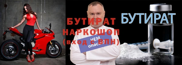 гашик Балабаново
