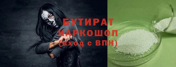 гашик Балабаново