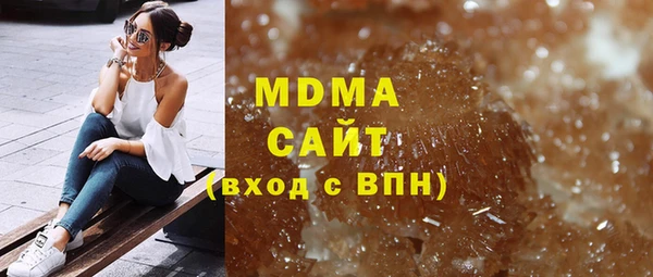 гашик Балабаново