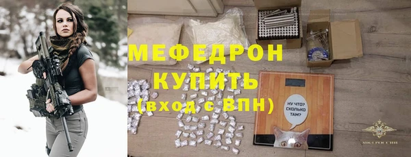 меф Баксан