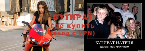 гашик Балабаново