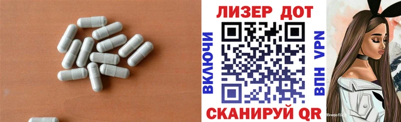 LSD-25 экстази ecstasy  Долгопрудный 