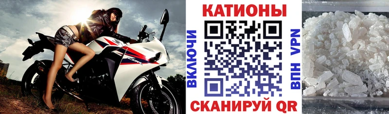 Мефедрон VHQ  Долгопрудный 