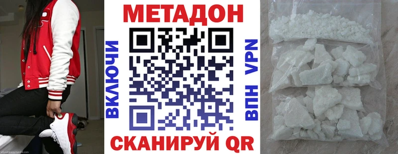 закладка  Долгопрудный  mega ONION  Метадон белоснежный 