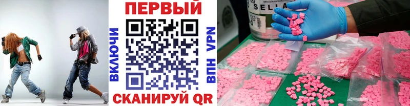 МЕТАМФЕТАМИН пудра  Долгопрудный 