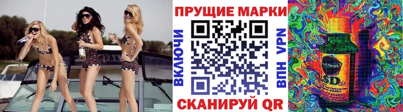 Марки NBOMe 1,8мг  цены наркотик  Долгопрудный 